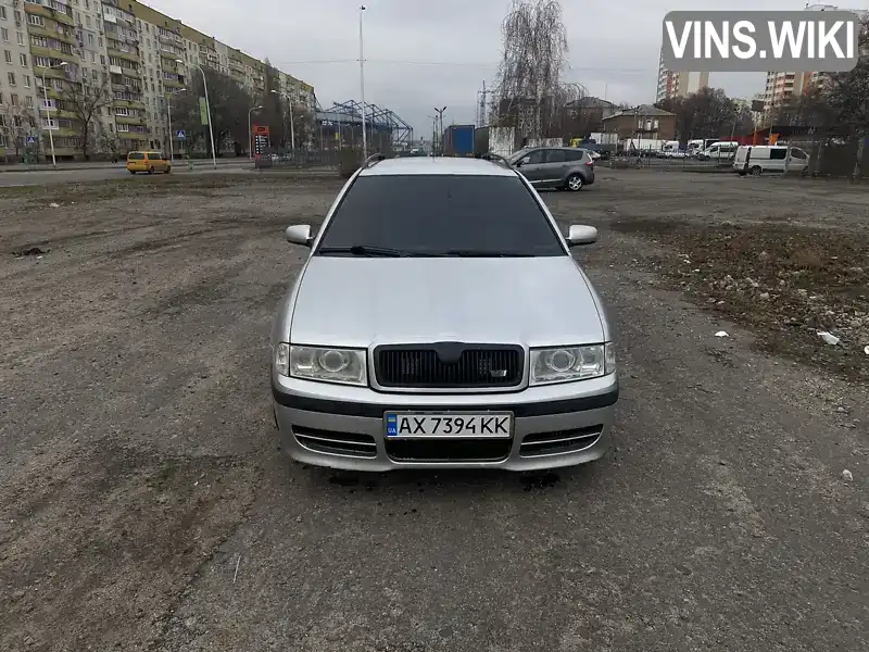 Універсал Skoda Octavia 2002 1.78 л. Ручна / Механіка обл. Харківська, Харків - Фото 1/11