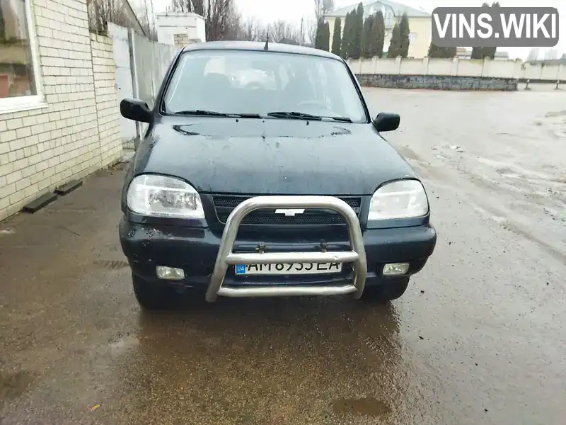 Позашляховик / Кросовер Chevrolet Niva 2006 1.69 л. Ручна / Механіка обл. Житомирська, Коростишів - Фото 1/21