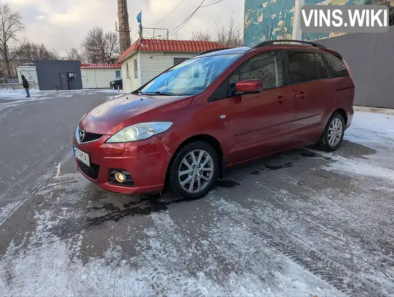 Минивэн Mazda 5 2009 2 л. Автомат обл. Днепропетровская, Днепр (Днепропетровск) - Фото 1/17