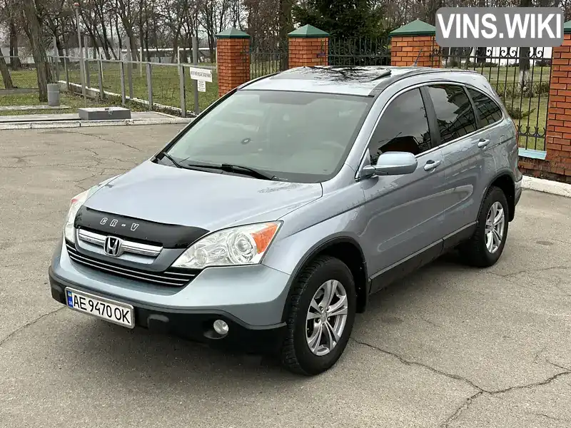 Позашляховик / Кросовер Honda CR-V 2006 2.35 л. Автомат обл. Дніпропетровська, Кам'янське (Дніпродзержинськ) - Фото 1/21