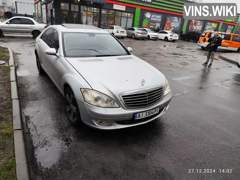 Седан Mercedes-Benz S-Class 2007 2.99 л. Автомат обл. Київська, Бориспіль - Фото 1/13