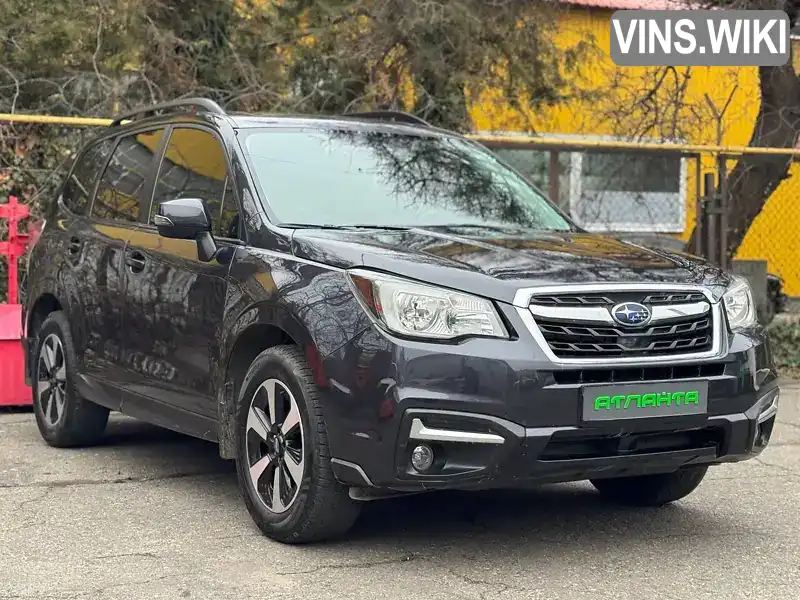 Внедорожник / Кроссовер Subaru Forester 2017 2.46 л. Вариатор обл. Одесская, Одесса - Фото 1/21