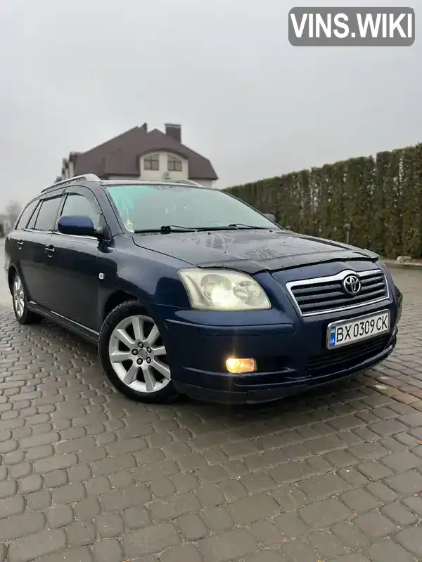 Універсал Toyota Avensis 2005 2 л. Ручна / Механіка обл. Хмельницька, Хмельницький - Фото 1/21