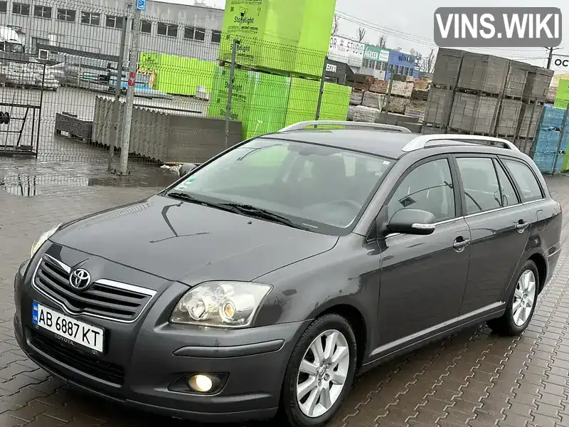 Універсал Toyota Avensis 2007 1.79 л. Ручна / Механіка обл. Вінницька, Вінниця - Фото 1/21