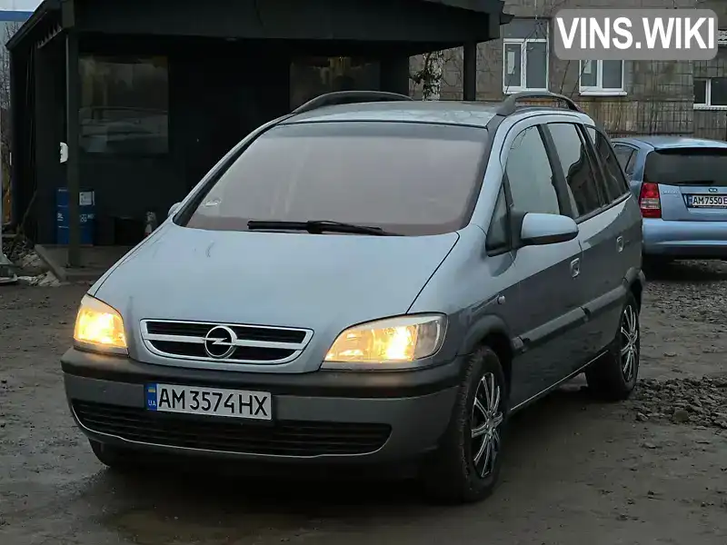 Минивэн Opel Zafira 2003 1.8 л. Ручная / Механика обл. Житомирская, Бердичев - Фото 1/21