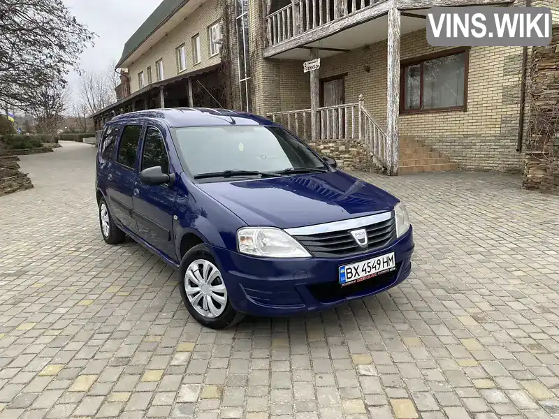 Седан Dacia Logan 2009 1.39 л. обл. Харьковская, Харьков - Фото 1/13