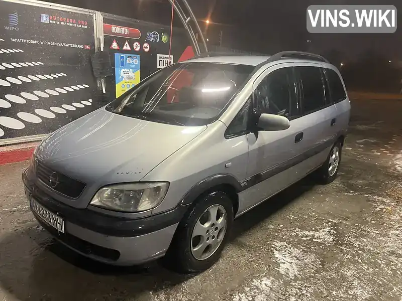 Мінівен Opel Zafira 2001 2 л. Ручна / Механіка обл. Полтавська, Полтава - Фото 1/13