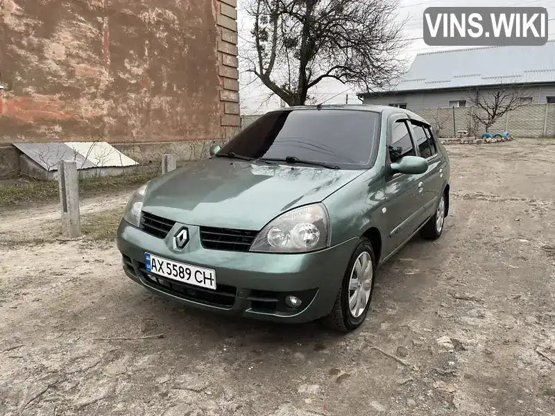 Седан Renault Clio Symbol 2006 1.4 л. Ручная / Механика обл. Харьковская, Харьков - Фото 1/19