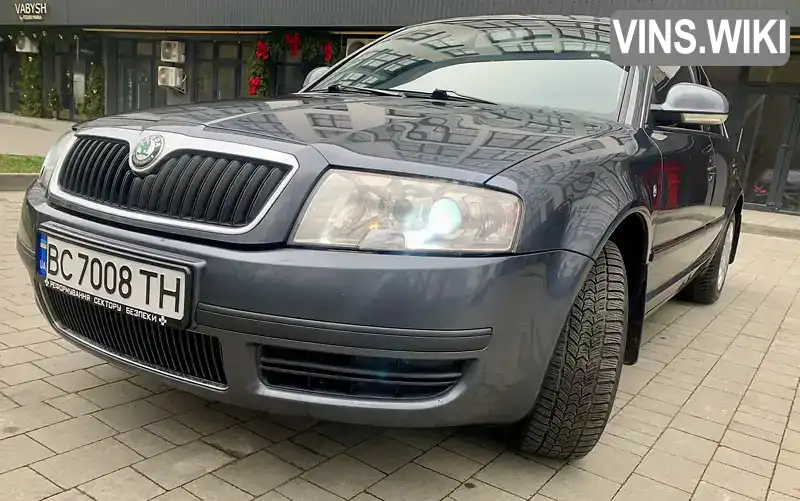 Лифтбек Skoda Superb 2007 1.78 л. Ручная / Механика обл. Львовская, Новояворовск - Фото 1/14