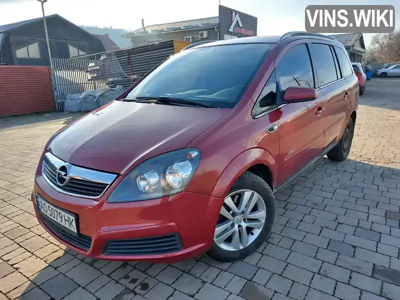 Минивэн Opel Zafira 2006 1.6 л. Ручная / Механика обл. Закарпатская, Ужгород - Фото 1/21