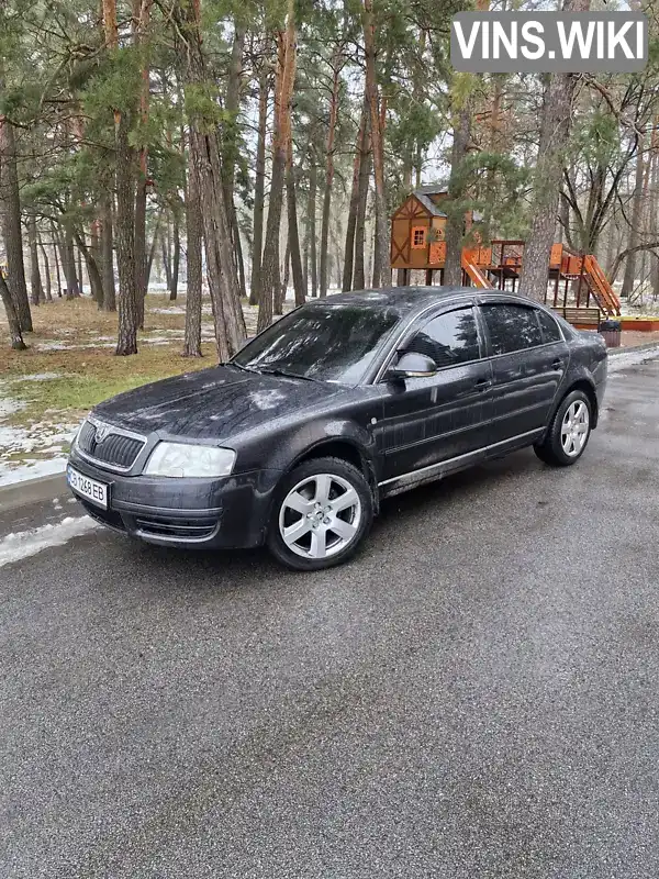 Лифтбек Skoda Superb 2008 1.78 л. Ручная / Механика обл. Черниговская, Чернигов - Фото 1/12