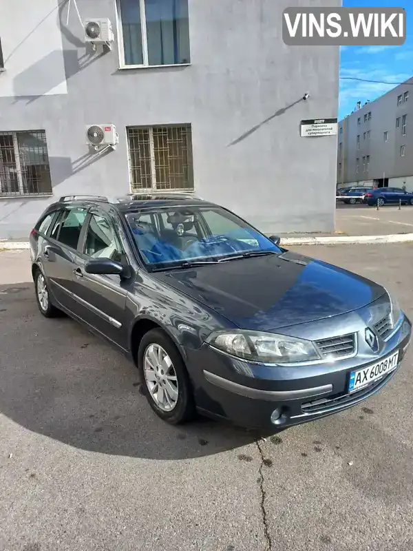 Универсал Renault Laguna 2006 2 л. Ручная / Механика обл. Харьковская, Харьков - Фото 1/16