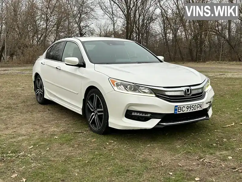 Седан Honda Accord 2016 2.4 л. Автомат обл. Полтавська, Полтава - Фото 1/18