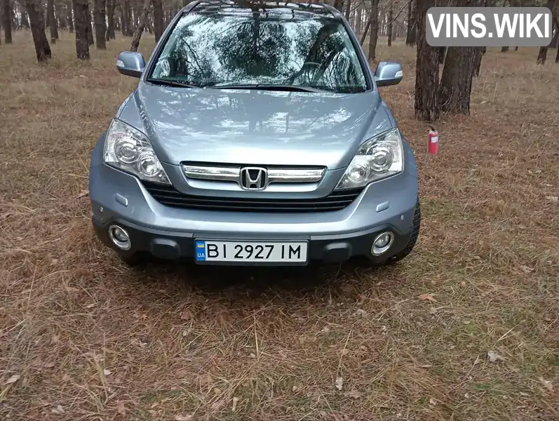 Внедорожник / Кроссовер Honda CR-V 2007 2.2 л. Ручная / Механика обл. Полтавская, Кременчуг - Фото 1/21