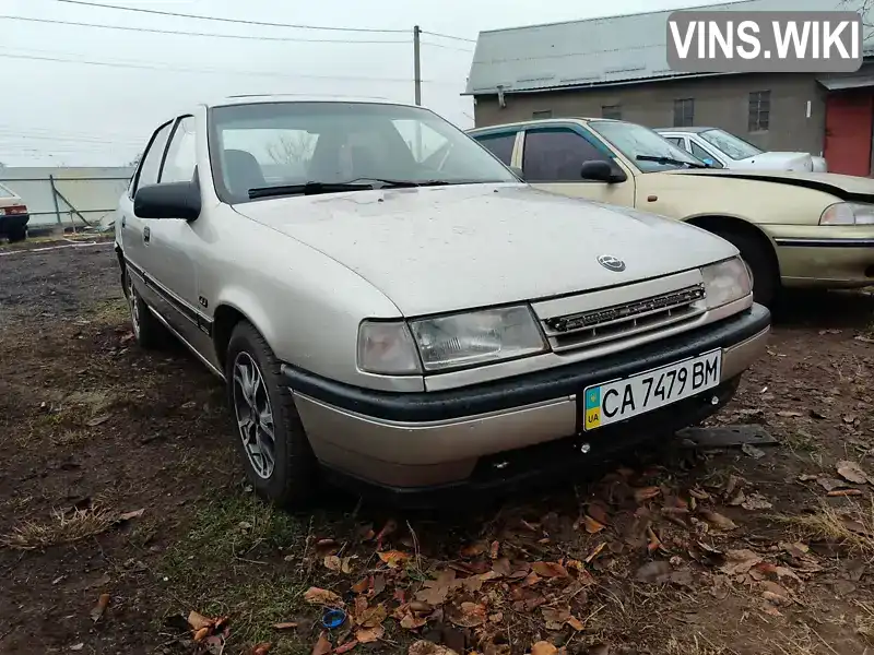 Седан Opel Vectra 1992 1.8 л. Ручная / Механика обл. Черкасская, Каменка - Фото 1/10