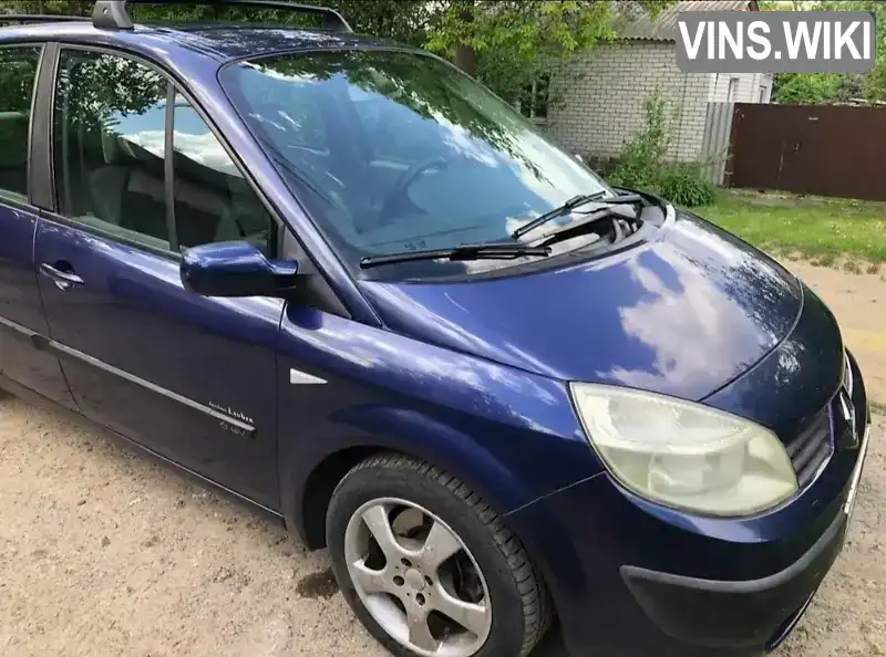 Минивэн Renault Megane Scenic 2005 1.6 л. обл. Харьковская, Харьков - Фото 1/14