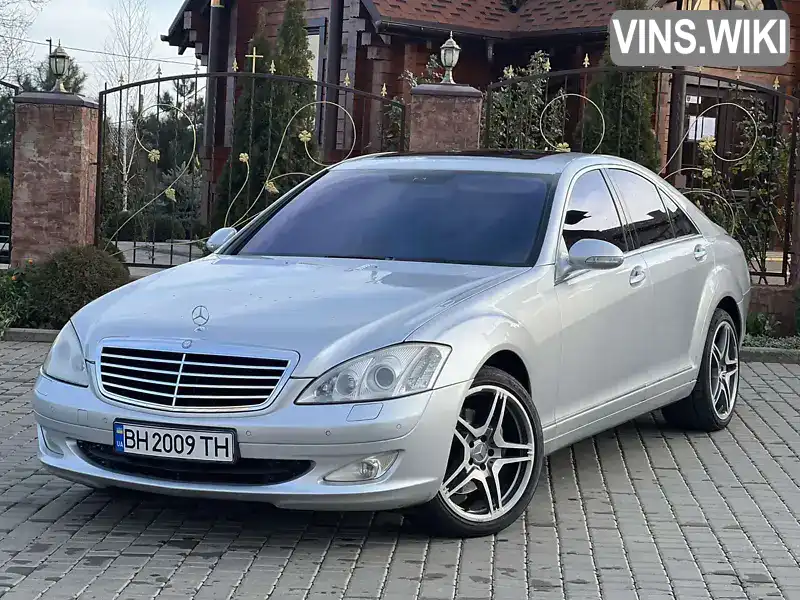 Седан Mercedes-Benz S-Class 2005 3.5 л. Автомат обл. Одеська, Чорноморськ (Іллічівськ) - Фото 1/18