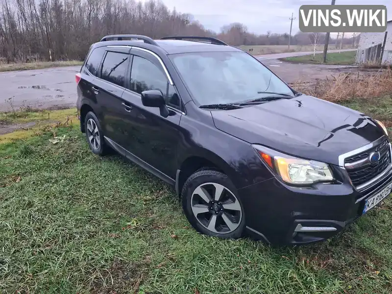 Внедорожник / Кроссовер Subaru Forester 2016 2.46 л. Вариатор обл. Киевская, Киев - Фото 1/21