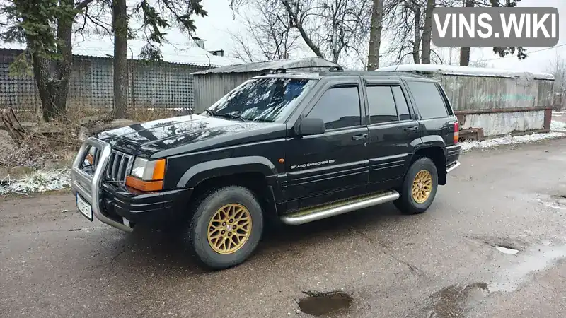 Внедорожник / Кроссовер Jeep Grand Cherokee 1998 4 л. Автомат обл. Киевская, Бровары - Фото 1/21