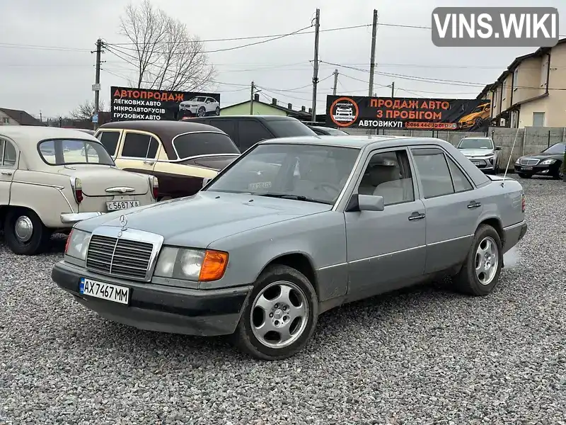 Седан Mercedes-Benz E-Class 1990 1.99 л. Ручная / Механика обл. Харьковская, Мерефа - Фото 1/17