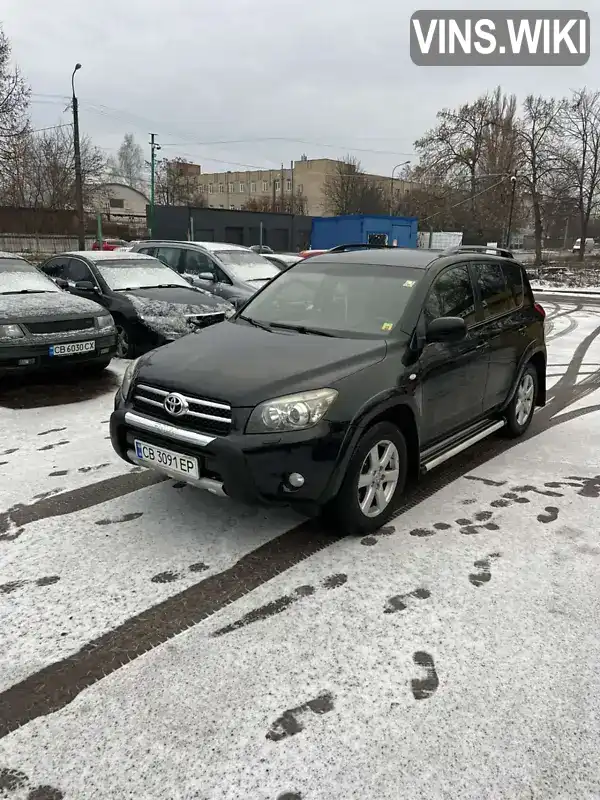 Внедорожник / Кроссовер Toyota RAV4 2007 2.36 л. Автомат обл. Черниговская, Чернигов - Фото 1/5