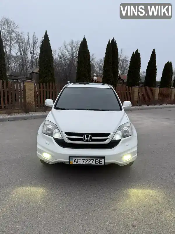 Внедорожник / Кроссовер Honda CR-V 2012 2.4 л. Автомат обл. Днепропетровская, Днепр (Днепропетровск) - Фото 1/15