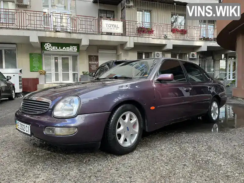 Седан Ford Scorpio 1996 2.3 л. Автомат обл. Днепропетровская, Днепр (Днепропетровск) - Фото 1/8