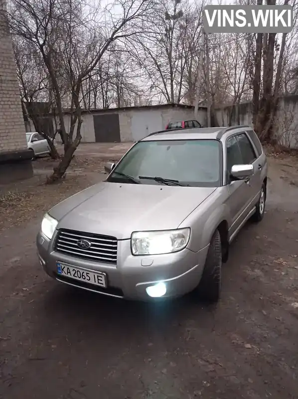 Позашляховик / Кросовер Subaru Forester 2005 1.99 л. Автомат обл. Харківська, Харків - Фото 1/14