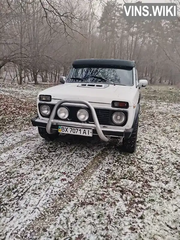 Позашляховик / Кросовер ВАЗ / Lada 21213 Niva 1992 1.58 л. Ручна / Механіка обл. Тернопільська, location.city.vyshnivets - Фото 1/12