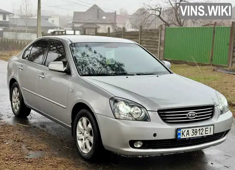 Седан Kia Magentis 2006 2 л. Автомат обл. Київська, Київ - Фото 1/19