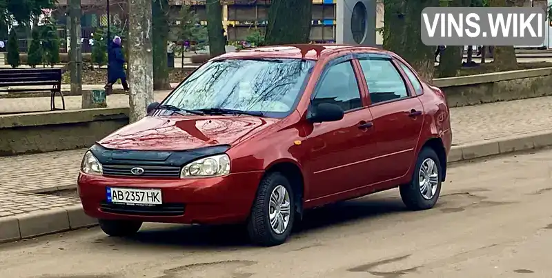 Седан ВАЗ / Lada 1118 Калина 2006 1.6 л. Ручная / Механика обл. Винницкая, Козятин - Фото 1/8