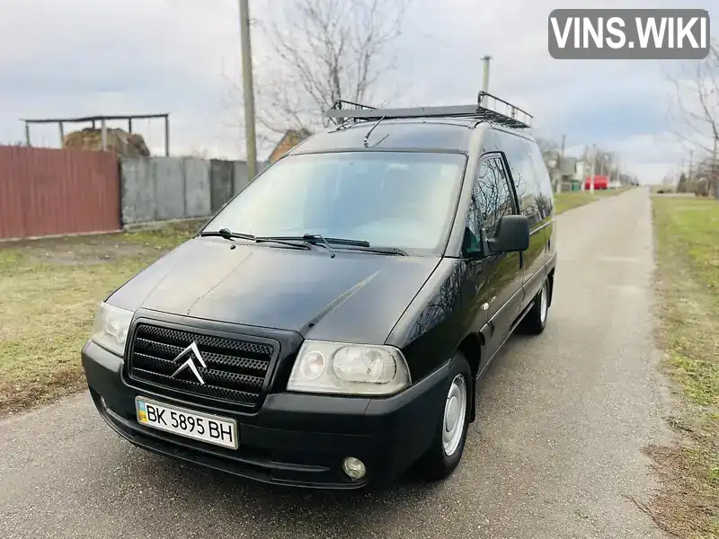 Мінівен Citroen Jumpy 2006 1.87 л. Ручна / Механіка обл. Кіровоградська, Знам'янка - Фото 1/20