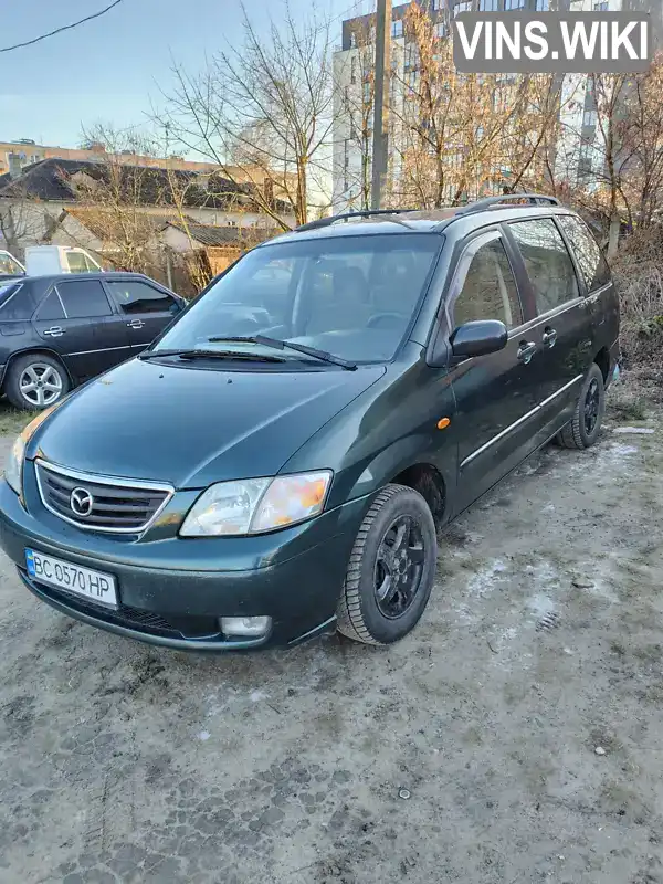 Минивэн Mazda MPV 1999 1.99 л. обл. Львовская, Яворов - Фото 1/21