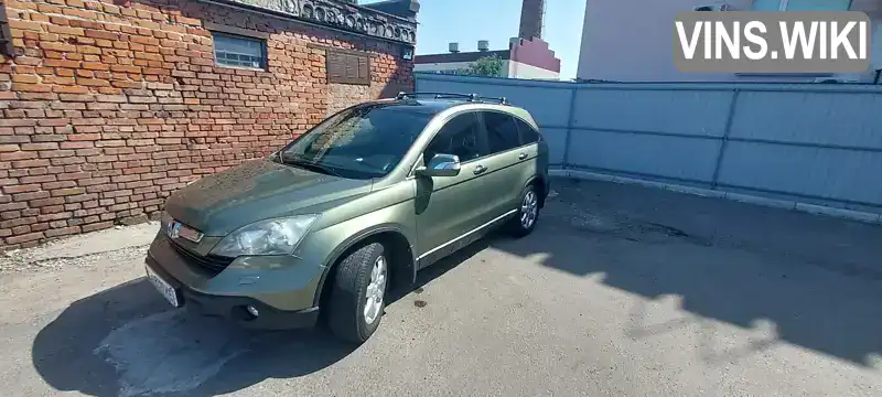 Позашляховик / Кросовер Honda CR-V 2007 null_content л. Автомат обл. Черкаська, Черкаси - Фото 1/13