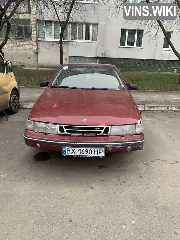 Хетчбек Saab 9000 1993 2.29 л. Ручна / Механіка обл. Хмельницька, Ізяслав - Фото 1/12