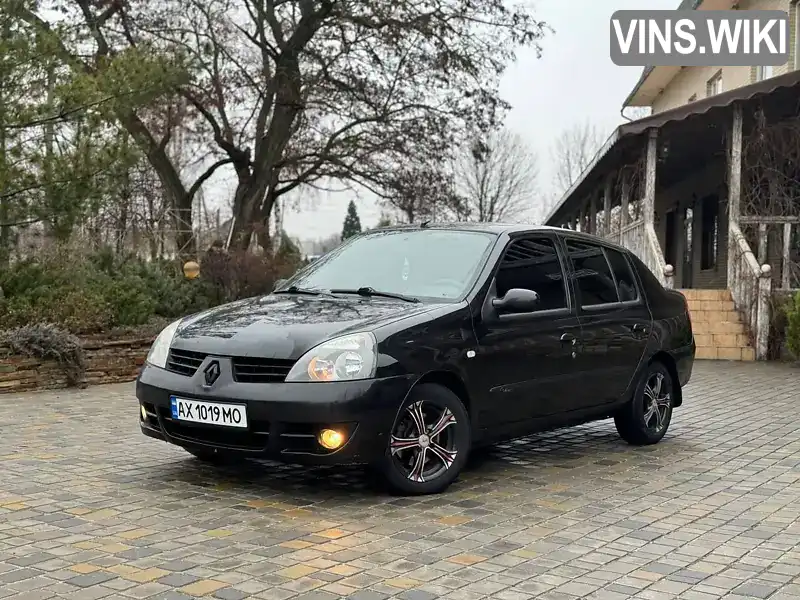 Седан Renault Clio Symbol 2006 1.39 л. Автомат обл. Харківська, Харків - Фото 1/17