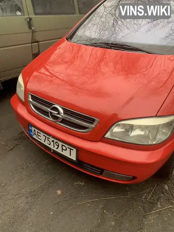 Минивэн Opel Zafira 2004 2 л. Ручная / Механика обл. Донецкая, Славянск - Фото 1/9