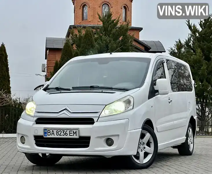 Мінівен Citroen Jumpy 2007 1.56 л. Ручна / Механіка обл. Кіровоградська, Кропивницький (Кіровоград) - Фото 1/20