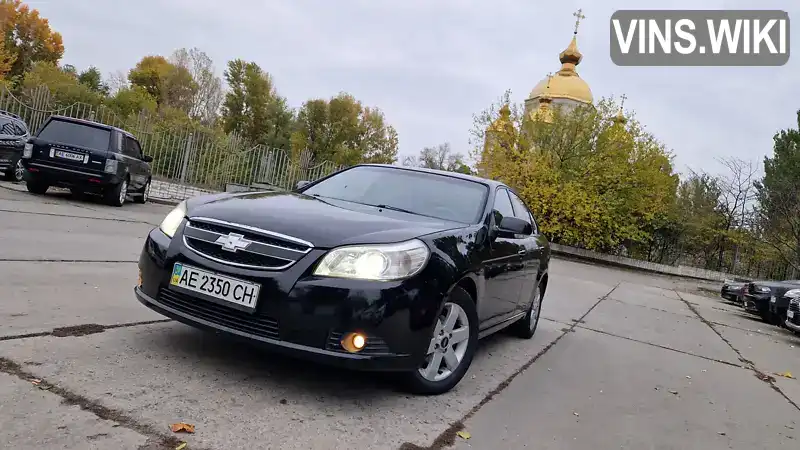 Седан Chevrolet Epica 2007 2.5 л. Автомат обл. Днепропетровская, Днепр (Днепропетровск) - Фото 1/21