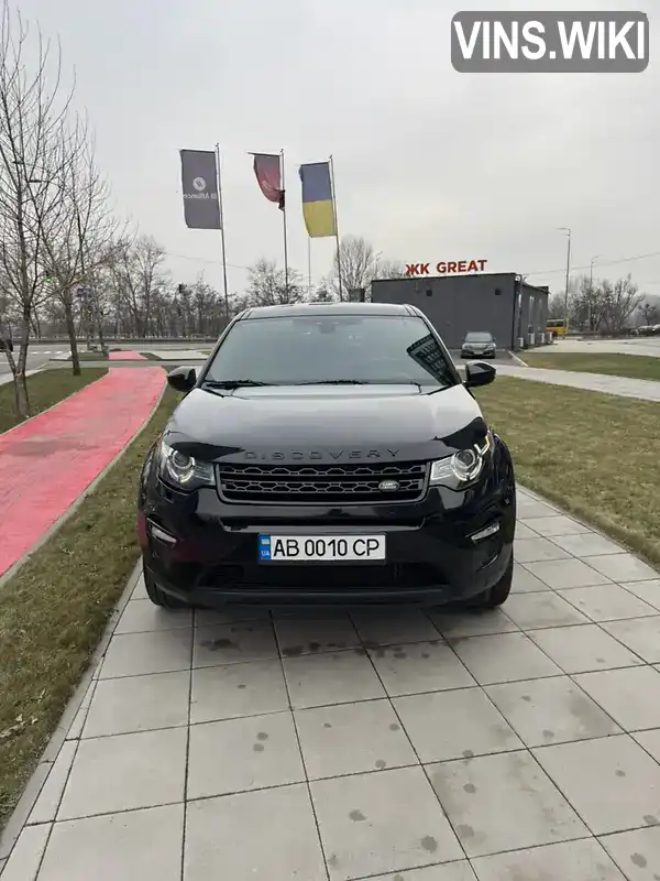 Позашляховик / Кросовер Land Rover Discovery 2015 2 л. Автомат обл. Київська, Київ - Фото 1/8