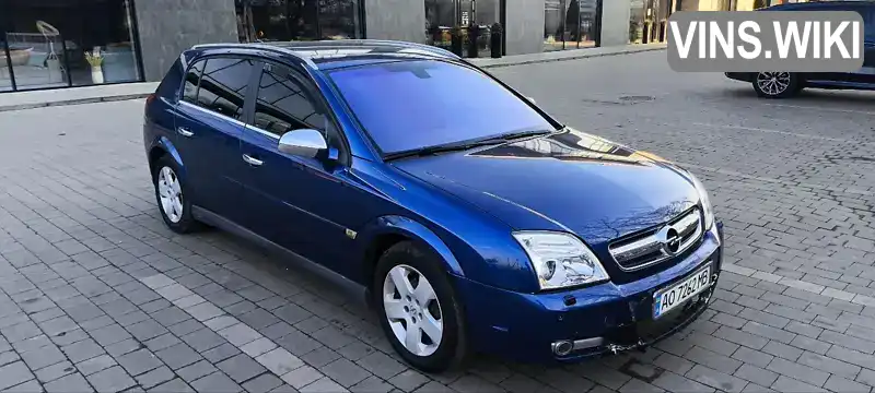 Хэтчбек Opel Signum 2003 2.2 л. Ручная / Механика обл. Закарпатская, Ужгород - Фото 1/21