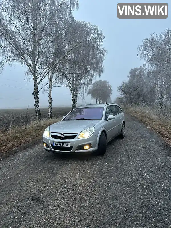 Універсал Opel Vectra 2008 1.91 л. Ручна / Механіка обл. Черкаська, Сміла - Фото 1/20