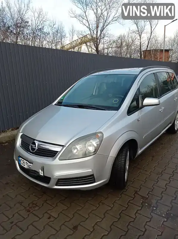 Мінівен Opel Zafira 2006 1.6 л. Ручна / Механіка обл. Чернігівська, Чернігів - Фото 1/12