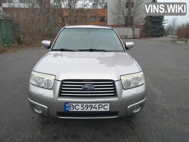 Позашляховик / Кросовер Subaru Forester 2005 1.99 л. Ручна / Механіка обл. Харківська, Харків - Фото 1/10