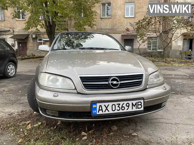 Седан Opel Omega 2002 2.6 л. Автомат обл. Харківська, Харків - Фото 1/5