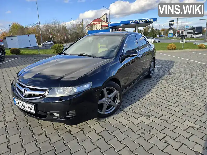 Седан Honda Accord 2007 2.35 л. Автомат обл. Хмельницька, Хмельницький - Фото 1/21