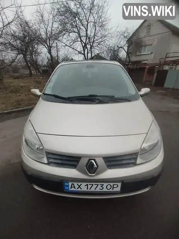 Минивэн Renault Scenic 2006 1.6 л. Автомат обл. Харьковская, Харьков - Фото 1/21