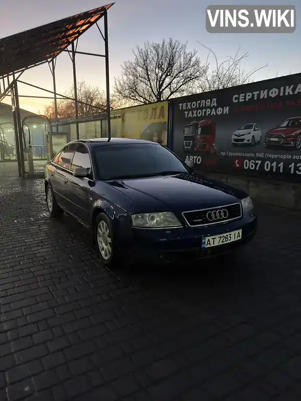 Седан Audi A6 2000 2.5 л. Ручная / Механика обл. Ивано-Франковская, Коломыя - Фото 1/16