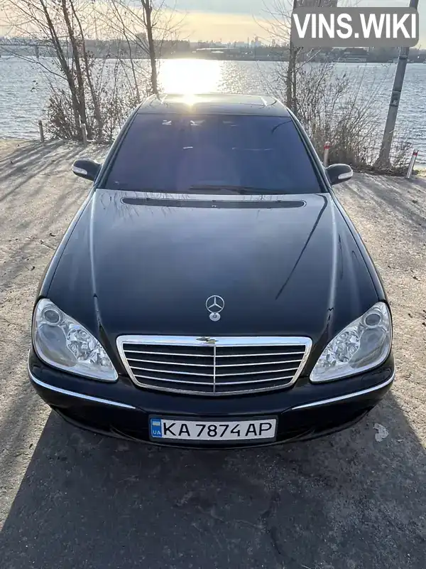 Седан Mercedes-Benz S-Class 2005 5 л. Автомат обл. Київська, Київ - Фото 1/21