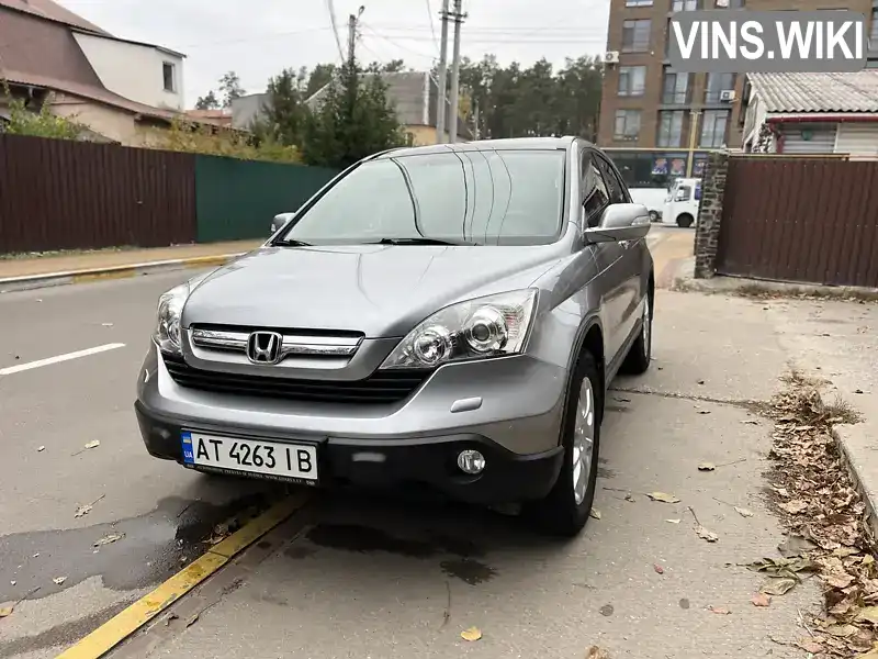 Позашляховик / Кросовер Honda CR-V 2008 2 л. Ручна / Механіка обл. Київська, Ірпінь - Фото 1/21